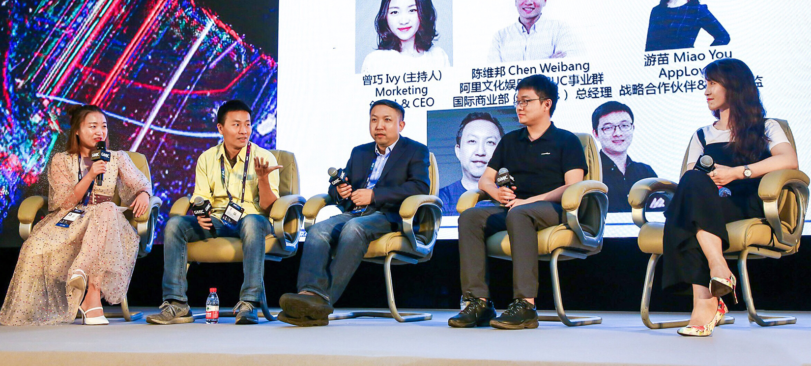 AdTiming Show GMIC 2018