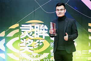 AdTiming Laureated as Top 10 Most Valuable International Marketing Platform at MS2018
